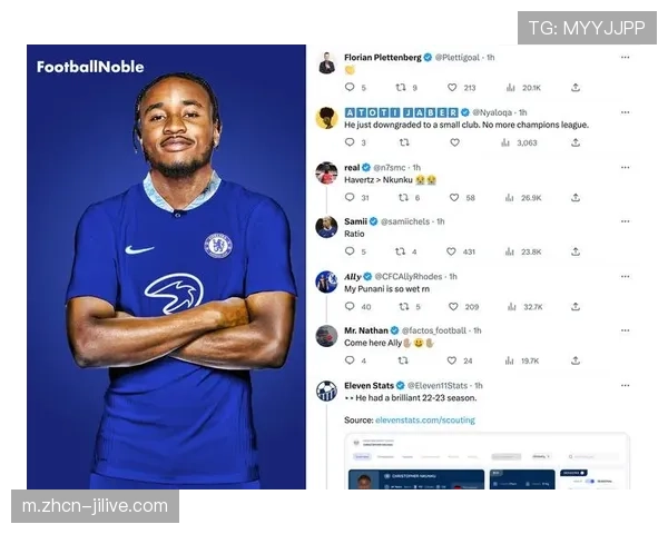 切尔西官方证实,前锋恩昆库腿筋受伤,将缺席六周 切尔西官方证实,前锋恩昆库腿筋受伤,将缺席六周