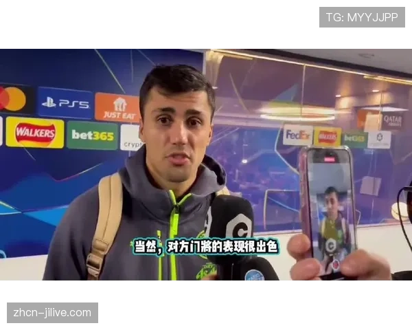 独家专访曼城中场罗德里:“控制中场的关键在于预判对手的纵向传球线路”